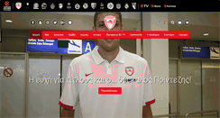 Desktop Screenshot of olympiacosbc.gr